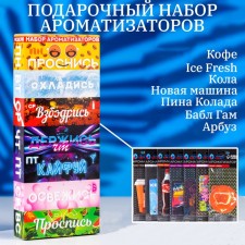 Grand Caratt flavoring set, week, 7 pcs