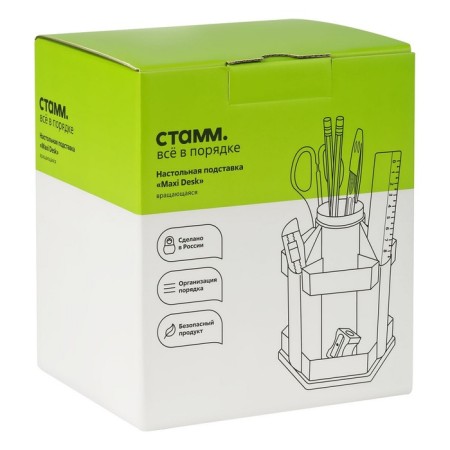 A set of stationery of the Istanm Maxidesk, 14 items, rotating, black-3