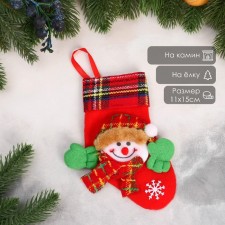 A toe for gifts 