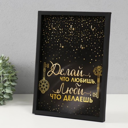 Open Key "Do what you love" 5 hooks, 23x32 cm-1