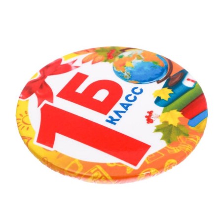 The settings icon for the first grader "1b class", d = 5.6 cm-2