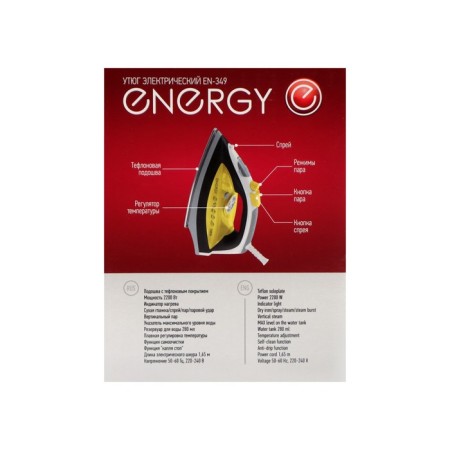 Iron Energy EN-349, 2200 W, Teflon sole, 330 ml, black and yellow-7