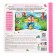 The first book of the baby “I'm going for a walk”, 3D windows, labyrinths