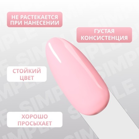 Simple nail polish gel, 3 phase, 10 ml, led/uv, color (131)-3
