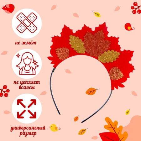 Carnival set "Autumn Princess": skirt and rim-1