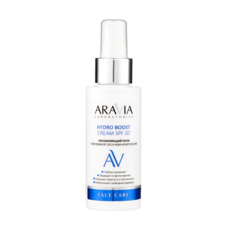 Moisturizer cream Aravia Laboratories with urea and aqua complex, 100 ml