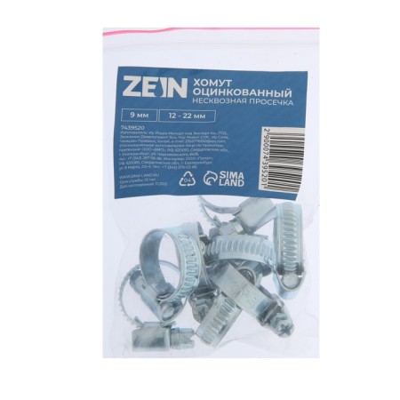 CLASE Chervyeric Zein English, non-watering, diameter 12-22 mm, 9 mm width, galvanized-7