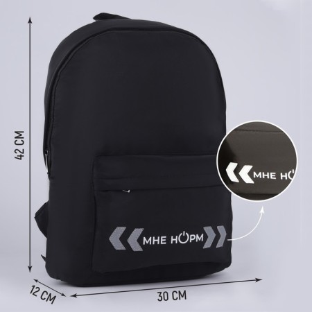 School backpack textile with a reflective patch, “Norms to me”, 42 x 30 x 12cm-1