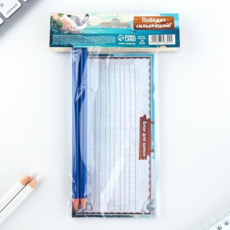 Set: Notepad with a game + 2 pencil "Sea Battle"-7
