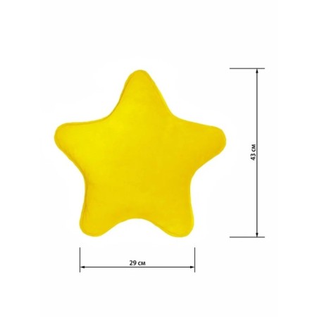 Decorative pillow "Star"-1