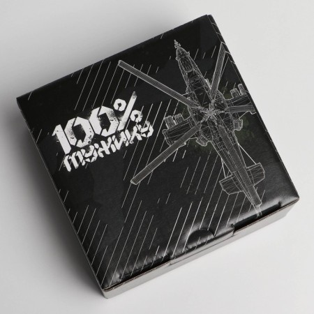 Box Gift team, packaging, "helicopter", 15 x 15 x 7 cm-2