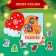 Developing set of "Funny New Year. In search of a holiday "