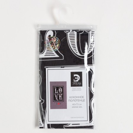 Ethel towel Love is All Around 40x67 cm, 100% HL, sarzha 190 g/m2-9