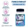 Picolinate of Chroma Forte, weight correction, 100 tablets of 100 mg