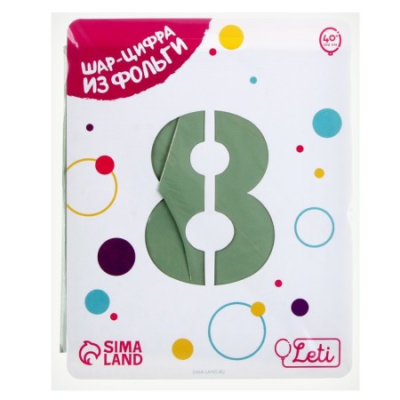 Foil ball 40 "Number 8", Oliva Slim-1