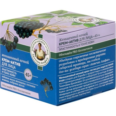 Cream-Activa for the face of the RBA "ginseng" Night, 45+, 50 ml-1