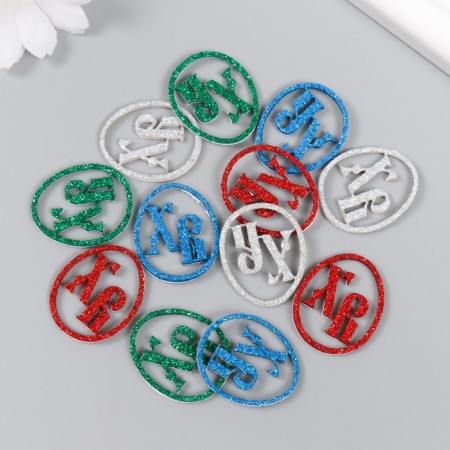 Decor "HB" on adhesive base, mix 3 × 2.5 cm (set 12 pcs)-2