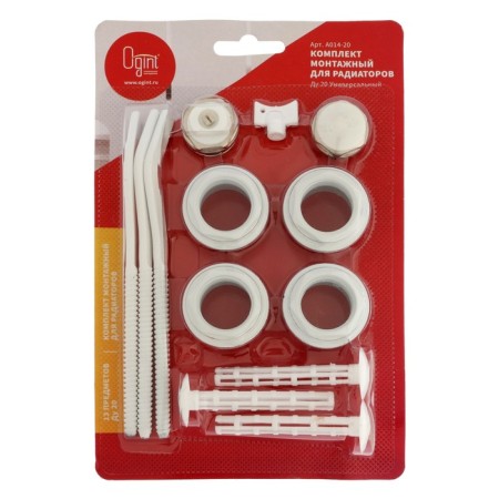A set for connecting the radiator OGINT 017-4463, 3/4 ", for alumin/bimetal, 13 items