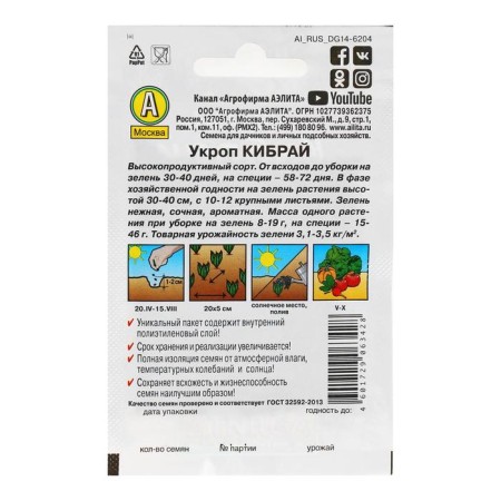 Clopes "Kibriy" "Leader", 3 g,-1