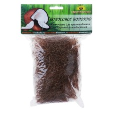 Coconut fiber 