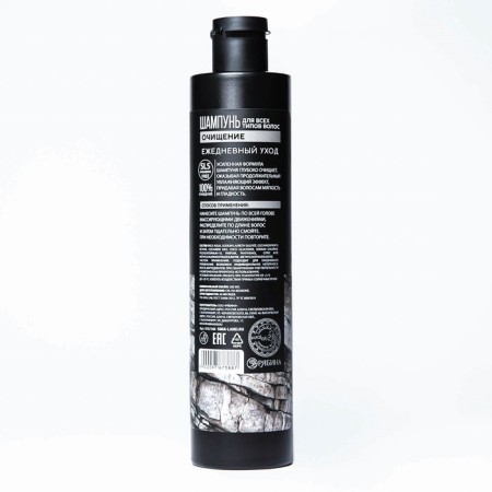 Shampoo for all hair types, extracking, 300 ml, Tuman by Ural Lab-9