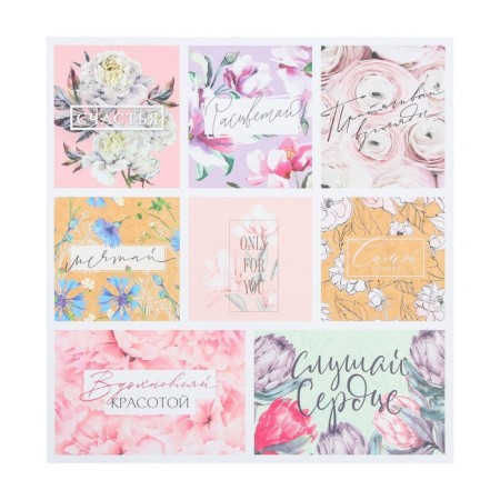 Scrapbooking paper "Blave", 30.5 x 32 cm, 190 g/m²-2