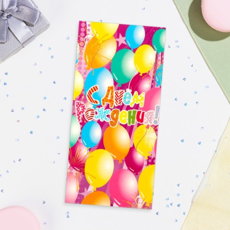 Money envelope "Happy Birthday!" Balloons, 16x8 cm