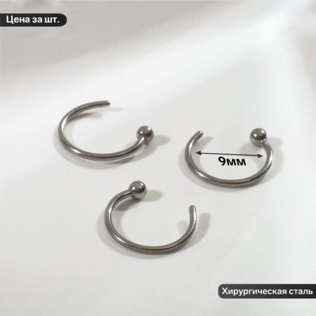 Universal "ball" d = 9 mm, silver color