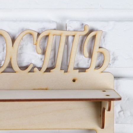 Moar with the shelf "Our Pride", 45x16cm-2