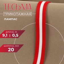 Braid knitted lamps 20 mm, 9.1 ± 0.5 m, red/white color