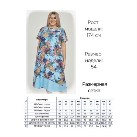 Women's dress, size 64, blue color-6