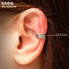 Earring 
