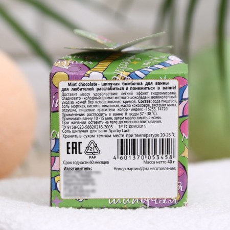Bomb for baths spa by lara, 40 g mix-11