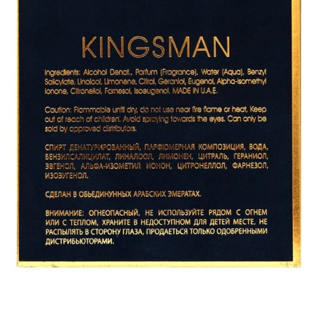 Male perfumery water Kingsman (based on K by Dolce & Gabbana), 100 ml-6