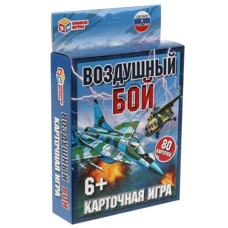 Board game "Air Boy", 6+-3