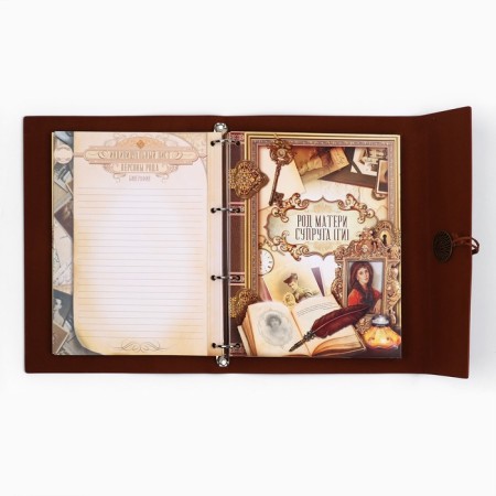 The genealogy book "Our Rod", 65 sheets, Bordeaux, 35 x 23.5 cm-15