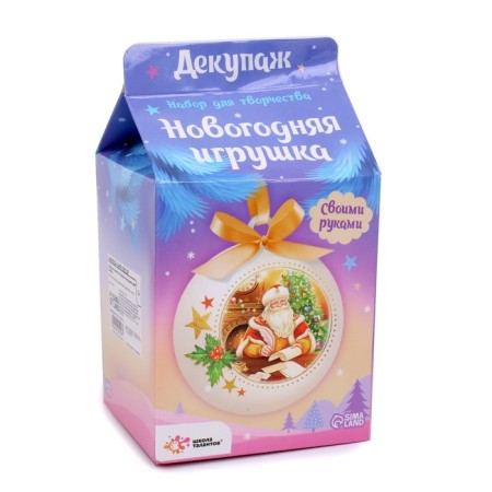 Набор для творчества «Декупаж новогоднего шарика: Дед Мороз»-3