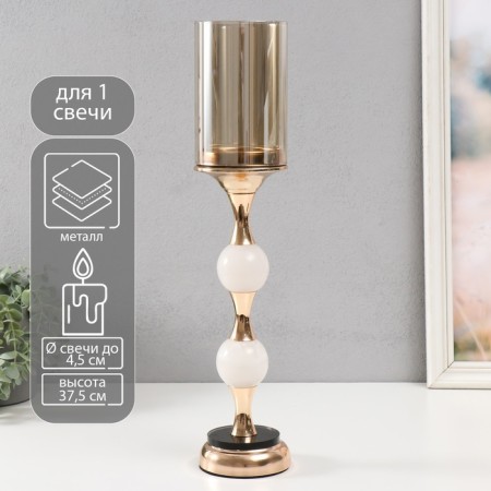 Summary Metal for 1 candle "Marble Ball" gold 49x10x10 cm