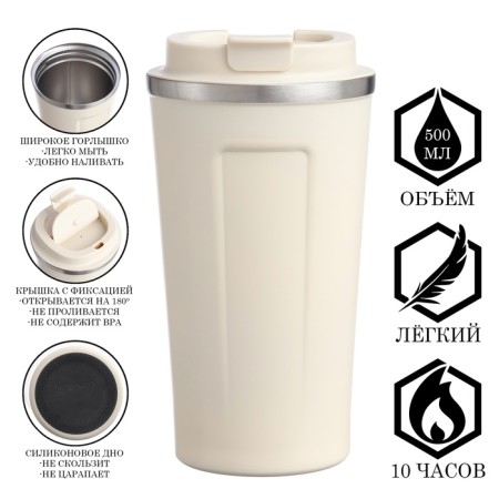Thermal circle, 500 ml, Original "Master K.", retains heat 10 hours-5