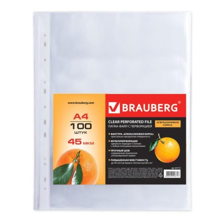 A4 Lesch folder with perforation of Brauberg "Orange crust", 45 μm, 100 pieces in packaging, matte-2