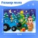 Puzzle "Blue Tractor: Happy New Year!", 24 details