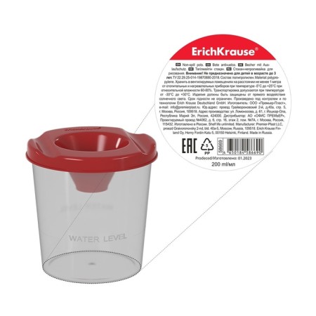 A glass - a non -multened non -m about 200 ml, Erichkrause Classic, Red-6