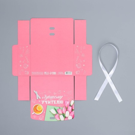 Gift folding box, packaging, “best teacher”, 16.5 x 12.5 x 5 cm-6