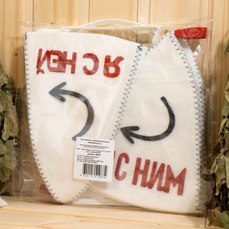 Bath set with applique "I'm with him+I am with her" (hat+hat)-7