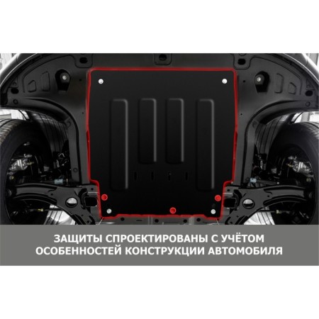 Evolution I-PRO Autobron Engine Protection 2022-N.V., 1.5 mm steel-3