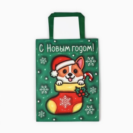 New Year's gift package "New Year", 20 x 11 x 27.7 cm, New Year-3