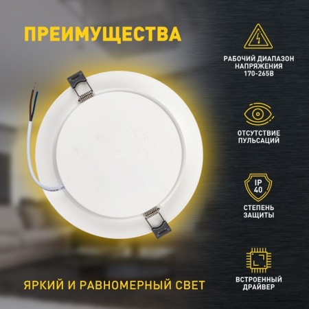 Lamp built -in era LED, IP40, 15W, 175x26.5 mm, 3000k, 1255lm, white color-5