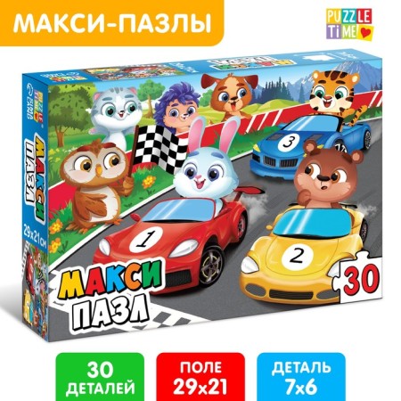 Maxi Puzzles "Funny cars", 30 details