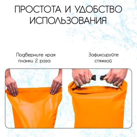 Harmoskek, 45 l, orange color-3