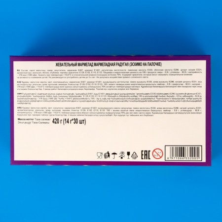 Chewing marmalade "Eskimo", assorted, 14 g-2